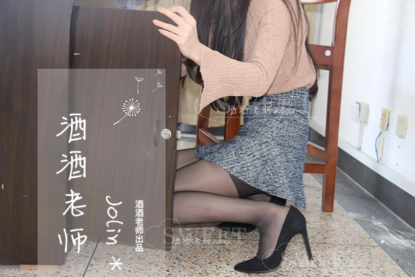 NO.018 酒酒老师 18《酒酒老师和教室更配》 [59P]插图5
